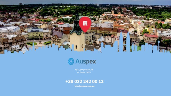 Вул. Джерельна, 38 м. Львів, 79007+38 032 242 00 12info@auspex.com.ua