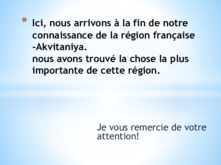 Je vous remercie de votre attention!Ici, nous arrivons à la fin de