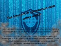 The Internet in comparison with other media