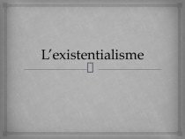 L’existentialisme