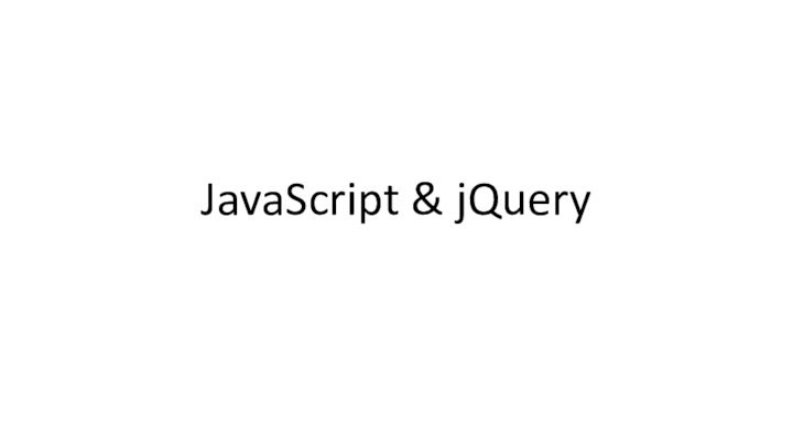 JavaScript & jQuery