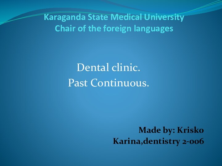 Dental clinic. Past Continuous.