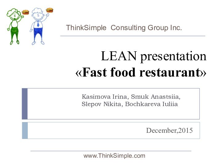 LEAN presentation «Fast food restaurant»ThinkSimple Consulting Group Inc.