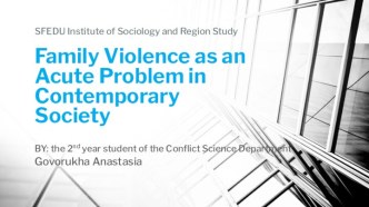 Family Violence as an Acute Problem in Contemporary Society
