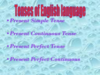 Tenses of English language