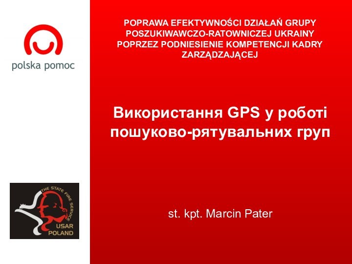 st. kpt. Marcin PaterВикористання GPS у роботі пошуково-рятувальних груп