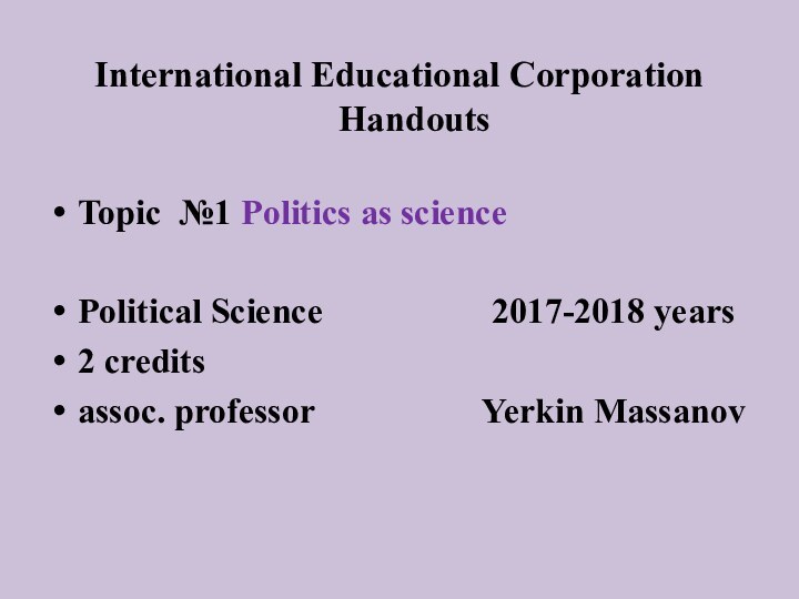International Educational Corporation HandoutsTopic №1 Politics as science Political Science