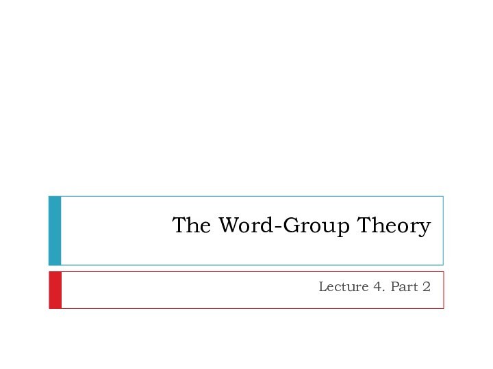 The Word-Group TheoryLecture 4. Part 2