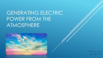 Generating electric power from the atmosphere