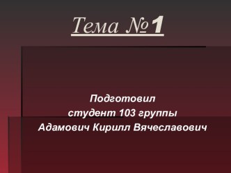 Внезапные состояния и неотложная помощь при заболеваниях сердечно-сосудистой и нервной систем