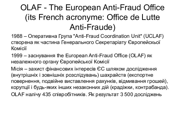 OLAF - The European Anti-Fraud Office  (its French acronyme: Office de