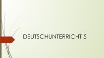 Deutschunterricht