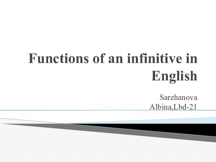 Functions of an infinitive in EnglishSarzhanova Albina,Lbd-21