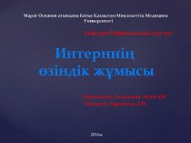 Тері іріңді аурулары мен терінің инфекциялық аурулары екшеу диагностикасы