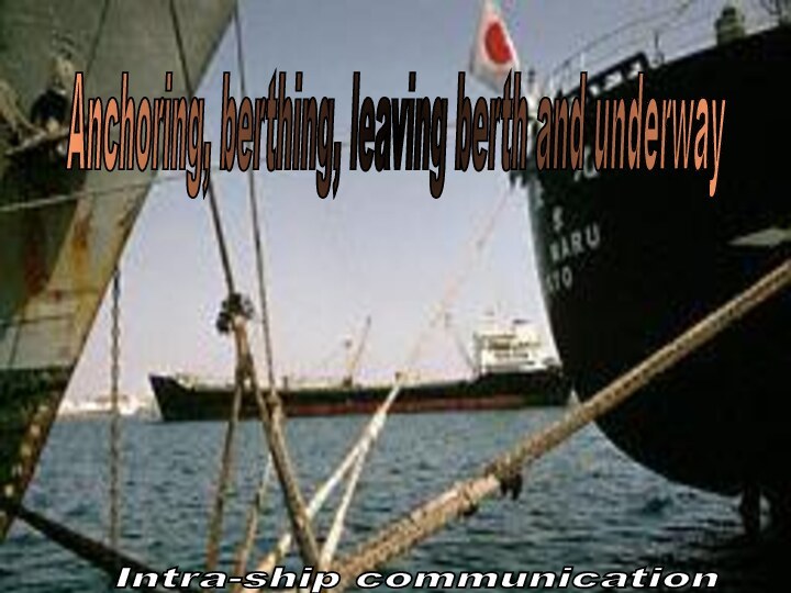 muIntra-ship communication Anchoring, berthing, leaving berth and underway