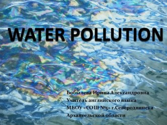 Water pollution