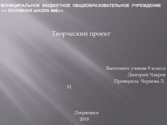 Образ Пушкина в изобразительном искусстве