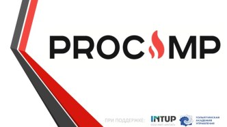 Лагерь PROcamp. Регистрация участников