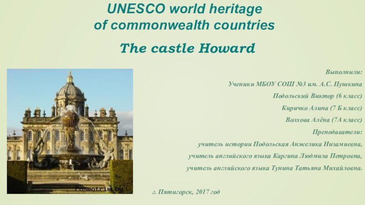 UNESCO world heritage of commonwealth countries  The castle Howard