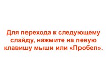 Общие вопросы техники безопасности в машинно-котельных отделениях