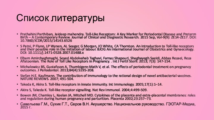 Список литературыPrathahini Parthiban, Jaideep mahendra. Toll-Like Receptors: A Key Marker for Periodontal