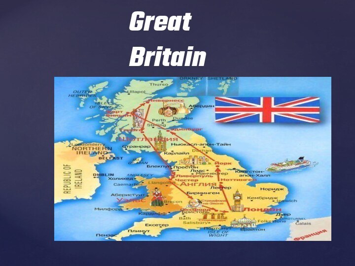 Great Britain