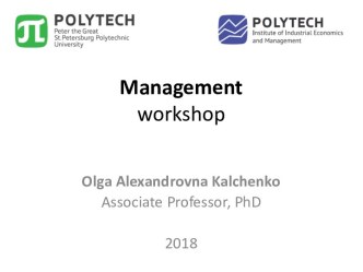 Management workshop