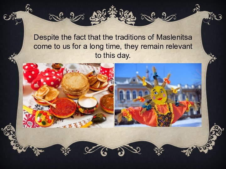 Despite the fact that the traditions of Maslenitsa come to us for