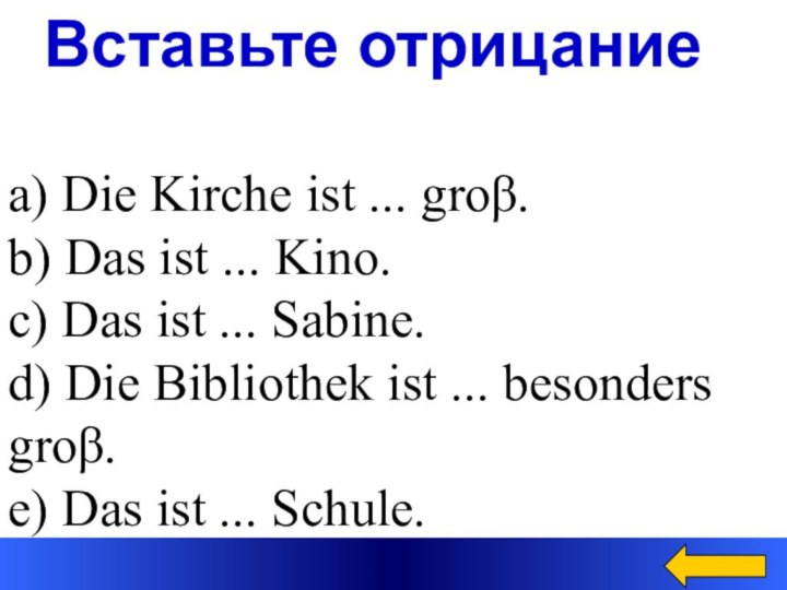 Вставьте отрицаниеa) Die Kirche ist ... groβ. b) Das ist ...