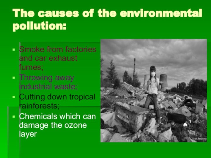 The causes of the environmental pollution:Smoke from factories and car exhaust fumes;Throwing