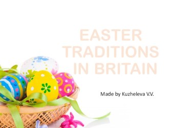 Презентация по английскому языку Easter in Britain
