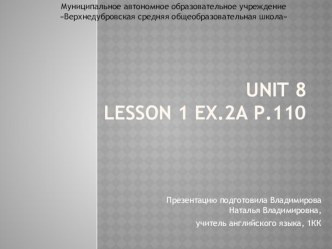 Презентация по английскому языку на тему Парк развлечений для 9 класса