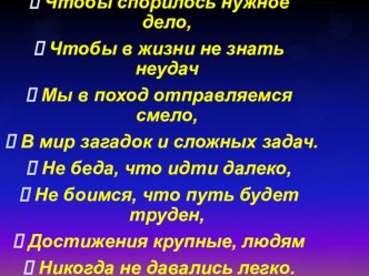 Презентация по математике на тему Десятичные дроби ( 5 класс)