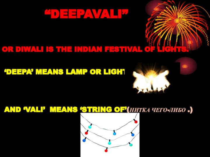 “DeepaVali”  or Diwali is the Indian Festival