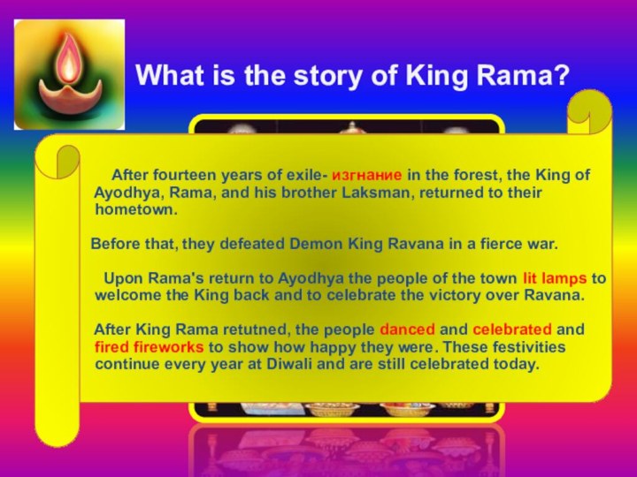 What is the story of King Rama?