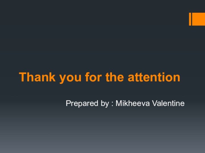 Thank you for the attention Prepared by : Mikheevа Valentine