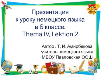 Презентация по немецкому языку для 6 класса тема 4 блок 2