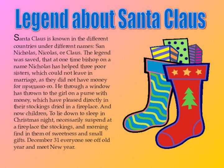 Santa Claus is known in the different countries under different names: San