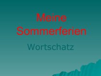 Презентация по немецкому языку Мои летние каникулы