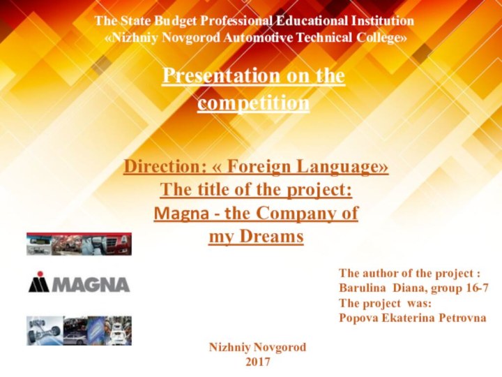 The State Budget Professional Educational Institution ​«Nizhniy Novgorod Automotive Technical College»​Presentation on the