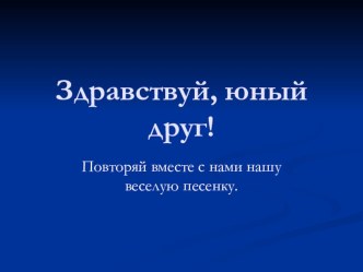 Презентация по русскому языку на тему Глагол