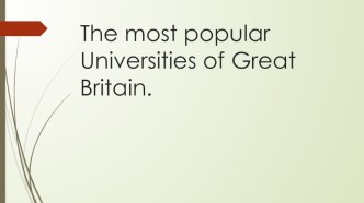 About Universities of Breat Britain
