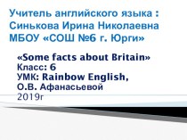 Презентация по английскому языку на тему Some facts about Britain (6 класс)