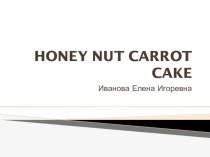 Презентация-сказка HONEY NUT CARROT CAKE для 4 класса