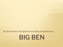 Презентация по английскому языку по теме Биг Бен (5 класс)