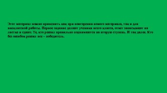 Презентация по математике Путь к успеху 9 класс