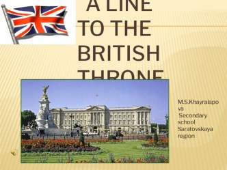 Презентация по английскому языку Очередь на британский престол