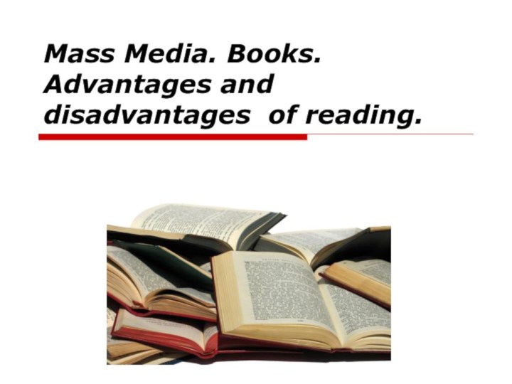 Mass Media. Books.  Advantages and disadvantages of reading.