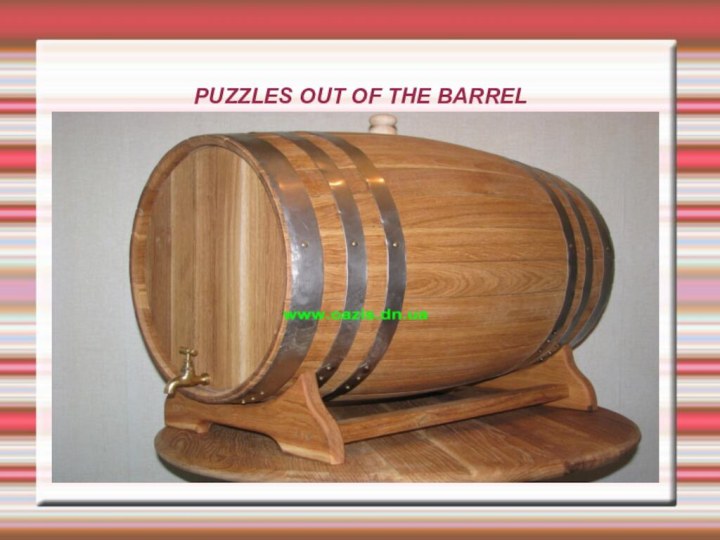 PUZZLES OUT OF THE BARREL