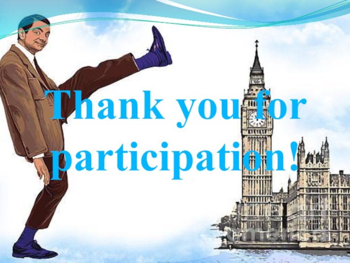 Thank you for participation!